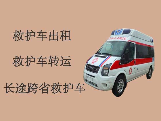 上海救护车出租电话-出租转院救护车护送病人